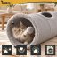 Tunel pentru pisici, de culoare gri, cu o minge – 120 x 25 cm