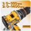 Akku-Schrauber Powermat PM-WA-21V-2M