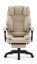 Ergonomikus irodai szék HC-1031 lábtartóval - bézs színű