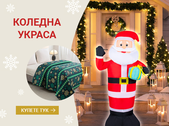 Коледна украса