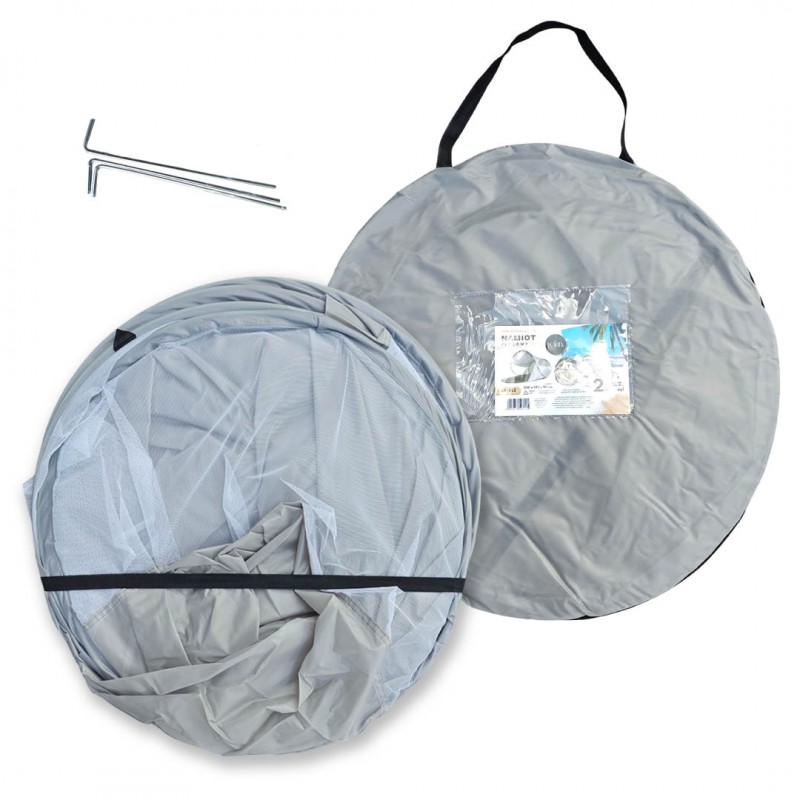 Strandzelt POP-UP mit Schürze und UV50+ Schutz 200 x 120 x 90cm