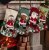Set decorativ de 4 șosete de Crăciun